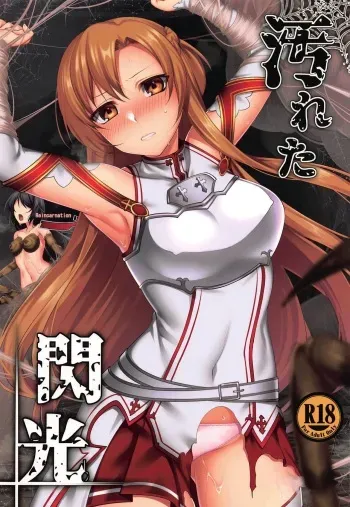 Kegareta Senkou manga cover