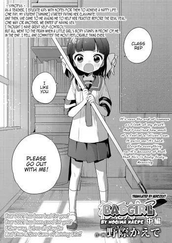 Waruiko -Chuuhen- | Bad Girl Part Two manga cover