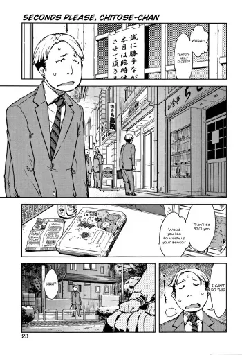 [Suzuki Kyoutarou] Chitose-chan, Okawari Choudai | Seconds please, Chitose-chan (JC'S TRIP) [English] [Tenua] manga cover