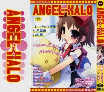 [Anthology] Angel Halo Vol.1 manga cover