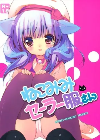 (SC61) [Courmet-Nyankichi (Nekoyashiki Nekomaru, Mochapon)] Nekomimi Sailor Fuku San manga cover