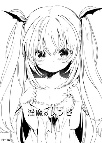 [Kedama Gyuunyuu (Tamano Kedama)] Inma no Recipe [Digital] manga cover