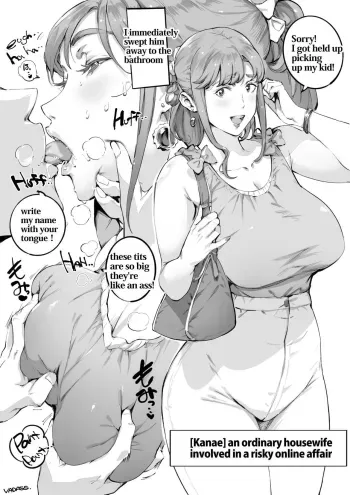 Kanae, the Housewife manga cover