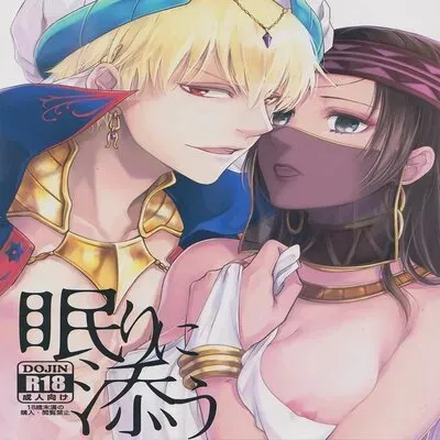 Nemuri Ni Sou [Doujinshi] manga cover