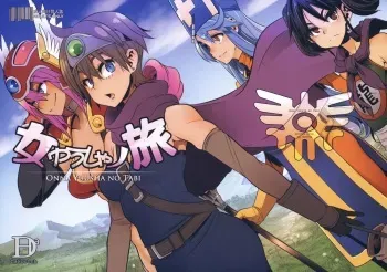 (C87) [DA HOOTCH (ShindoL)] Onna Yuusha no Tabi (Dragon Quest III) manga cover