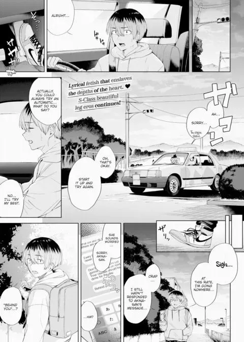 Jump Over the Guardrail ~After~ manga cover