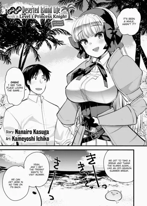 Laid-Back Deserted Island Life With a Level 1 Princess Knight - Vacation Episode manga cover