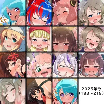 [Fantia] Panimi 2025 (183~218) manga cover