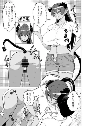 リクエストいただいたものです manga cover