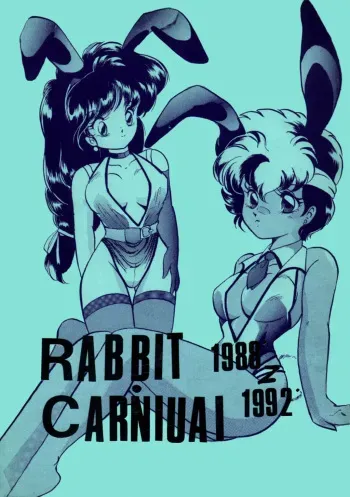 [Ashanti (Kisaragi Sara)] RABBIT CARNIUAI (Dirty Pair) manga cover
