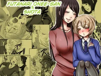[Iwanakaya (Sansyouo)] Futanari Onee-san to Shota [English] [Quarantine Scans] [Digital] manga cover