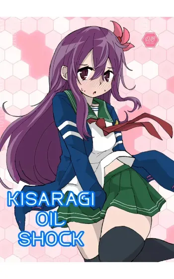 Kisaragi Oil Shock manga cover