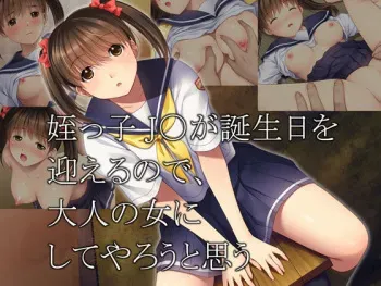 [Taranbo] Meikko J○ ga Tanjoubi wo Mukaeru Node, Otona no Onna ni Shite Yarou to Omou manga cover
