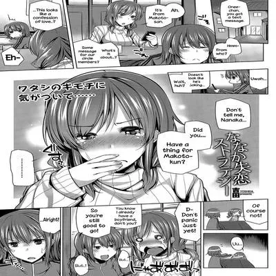 Nanaka Shitsuren Strategy [Original] manga cover