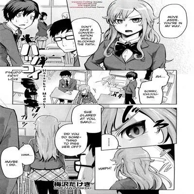 Pseudo First Love [Original] manga cover