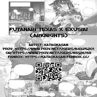 Futanari Texas x Exusiai [Doujinshi] manga cover