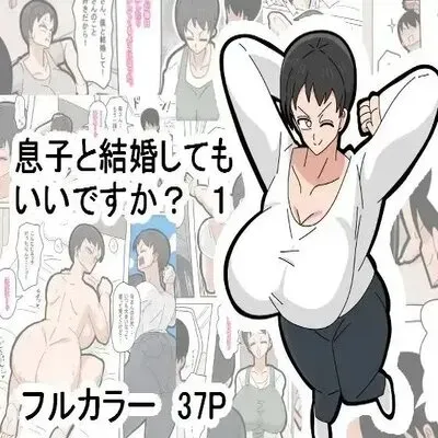 CAN I MARRY MY BIOLOGICAL SON? [Original] manga cover