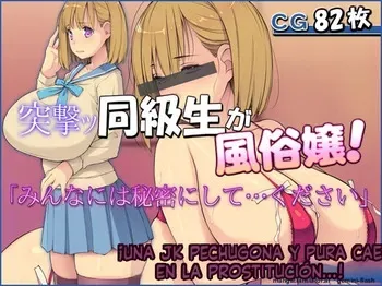 Totsugeki Doukyuusei ga Fuuzoku-jou Minna ni wa Himitsu ni Shite... Kudasai (Spanish) MTL manga cover