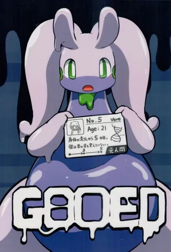 (Kemoket 14) [Dounatsu kyookai(RAO)]GOOED(Pokémon) manga cover