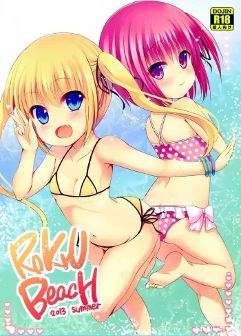 RoKyu Beach manga cover