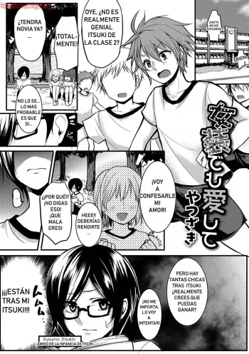 [Yatuzaki] Josou Demo Aishite (Gekkan Web Otoko no Ko-llection! S Vol. 15) [Spanish] [bananare22] [Digital] manga cover