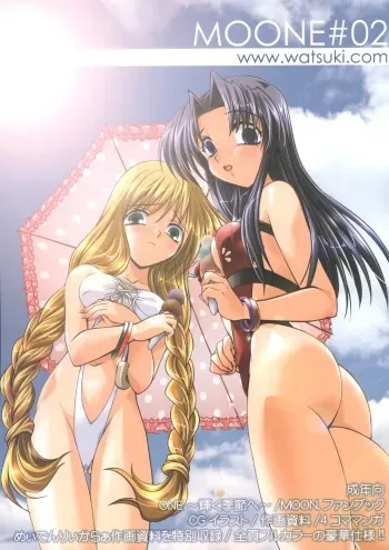 (C61) [Watsukiya (Watsuki Ayamo)] MOONE#02 (One: Kagayaku Kisetsu e) manga cover