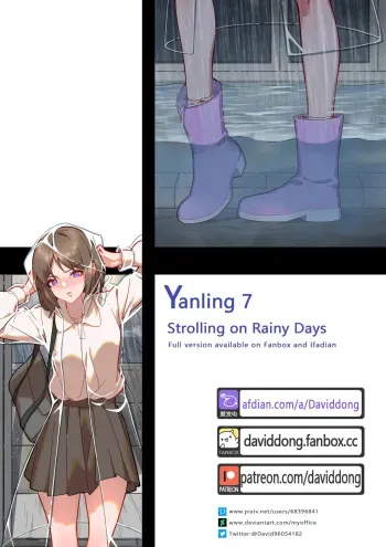Yanling 7 - Strolling on Rainy Days manga cover