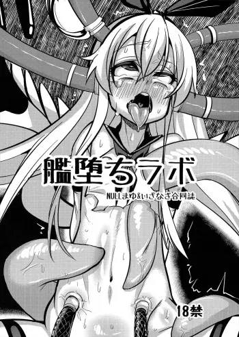 (C84) [NULL Mayu (Chimosaku)] Kan Ochi Lab (Kantai Collection -KanColle-) [Spanish] [Solarismaximum] [Incomplete] manga cover