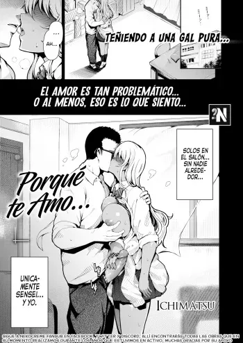 Porqué te Amo... [Spanish] [NekoCreme] manga cover
