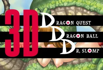 [Pintsize] DDD (Dragonball, Dr. Slump, Dragon Quest) manga cover