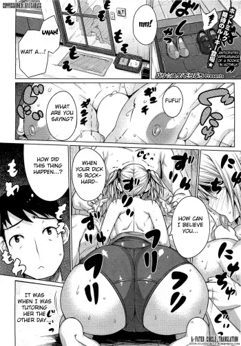 [Darabuchi] Barista (COMIC HOTMiLK 2012-07) [English] [Fated Circle] manga cover