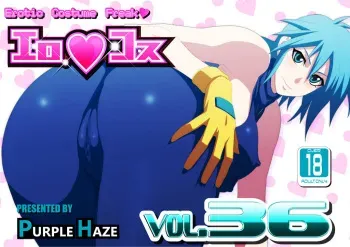 [Purple Haze (Lime)] EroCos Vol. 36 (Mobile Fighter G Gundam) manga cover