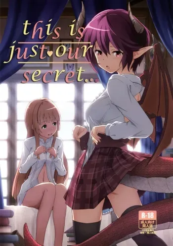 Kono Koto wa Futari dake no Himitsu dakara ne manga cover