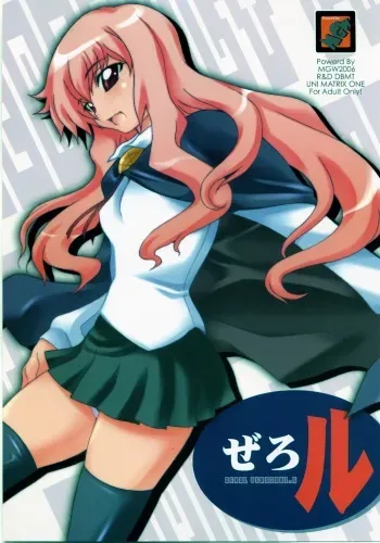 (SC33) [MGW (Isou Doubaku)] Zerol Version 1.5 (Zero no Tsukaima) manga cover