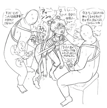 [8 no Ji Club (Hyou)] Blog Sketches - part 5 (Sailor Moon) manga cover