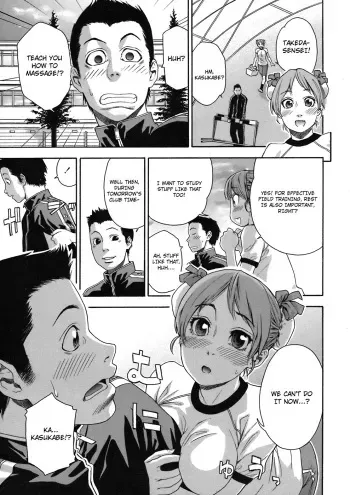 [Yamatogawa] Athletic error (COMIC Tenma 2008-06) [English] [4dawgz] [Decensored] manga cover