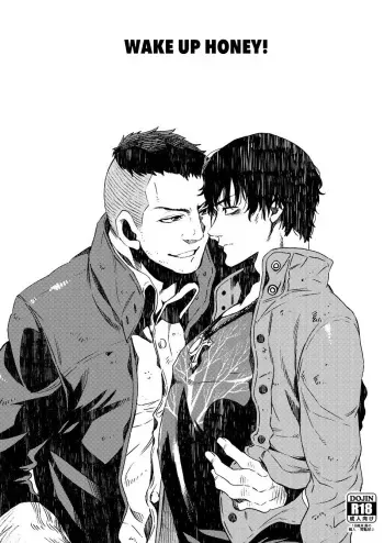 Wake up honey! manga cover