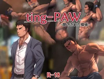 [Hanrangen] Ting-PAW ~Tozasareta Tantei~ manga cover