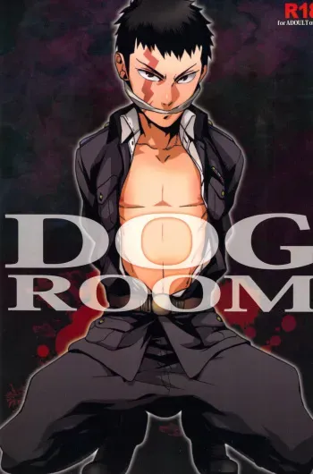 (C77) [Ochawan (Wakachiko)] DOG ROOM (Buraiden Gai) [English] [MOY Moe Scanlations] manga cover