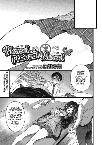 [Shiwasu no Okina] Please! Freeze! Please! #3 (COMIC AUN 2019-08) [English] [Learn JP with H] [Digital] manga cover