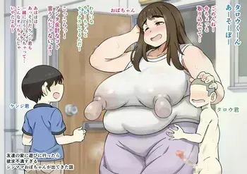 [mkrgy] A story about visiting a friend's house and encountering a very frustrated single mom. [digital] manga cover