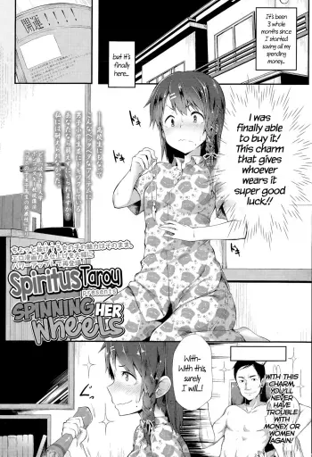 Spinning Her Wheels manga cover