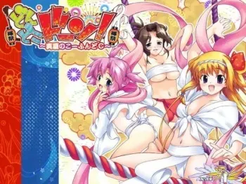 [Xai] Don Doko Don! ～Manatsu no Ko FundoC ～ manga cover