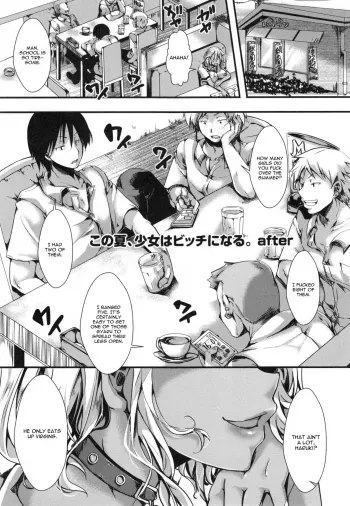 Kono Natsu, Shoujo wa Bitch ni Naru. After manga cover
