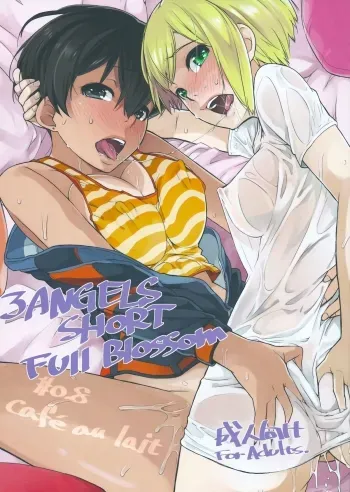 3 ANGELS SHORT Full Blossom #0.8 cafe au lait manga cover