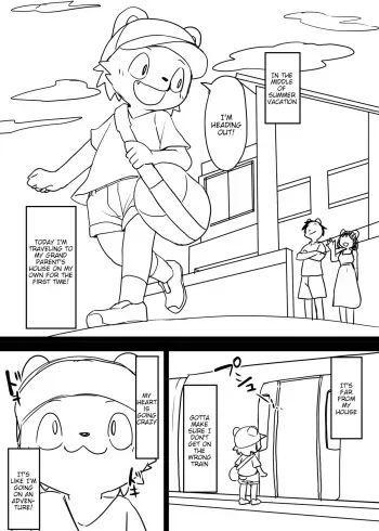 Manmosu Marimo - The first solo trip! manga cover
