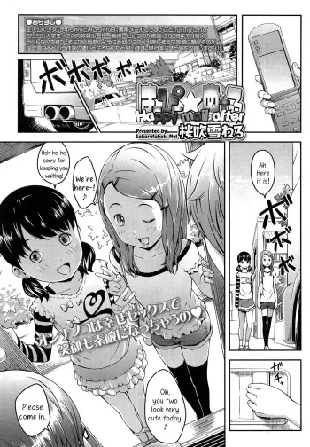 Happy Mail After manga cover
