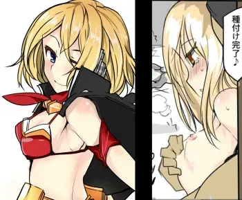 [/￥ (mos)] Majutsu Gakuto Asuka - No.12 manga cover
