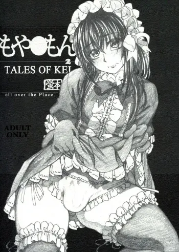 Moyashimon 2 TALES OF KEI Kei Bon manga cover