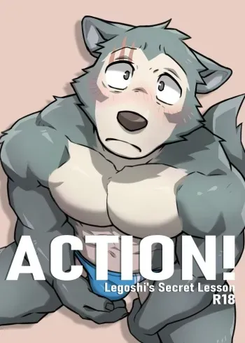 ACTION! - Legoshi's Secret Lesson manga cover